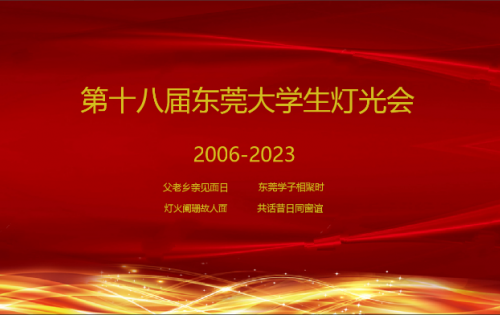 2023“王兆生熊秀云奖学金”发放活动顺利举办