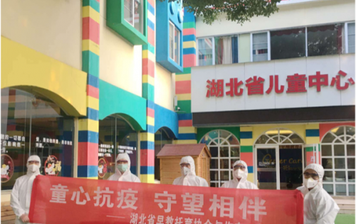 2020年上半年会刊