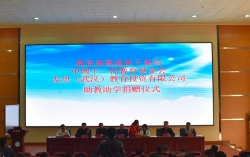 “情系校园 助力教育“公益活动在多地开展