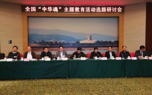 “中华魂”主题教育活动通过基金会捐赠20台电脑