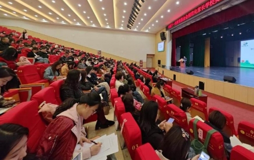 中国下一代教育基金会规范化家长学校公益项目青岛市家庭教育专题培训会顺利召开
