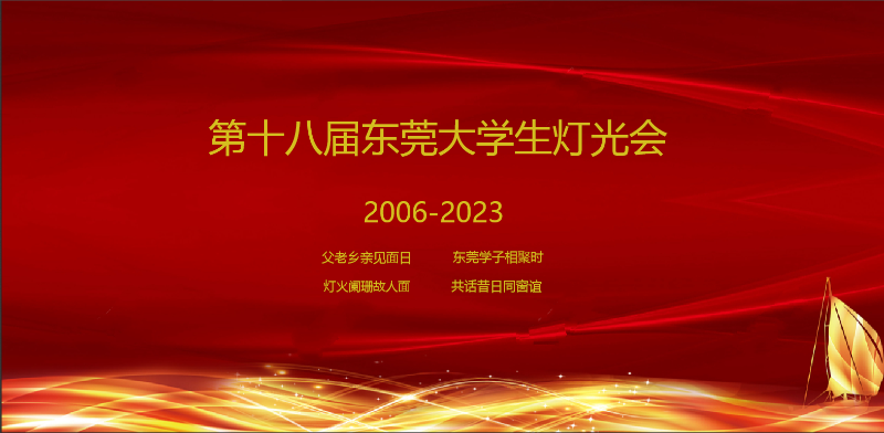 活动主视觉.png