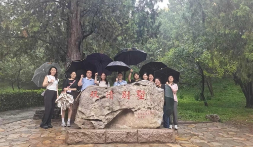 基金会党支部组织党员到参观双清别墅爱国主义教育基地