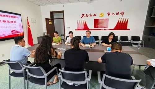 中国下一代教育基金会党支部召开 庆祝中国共产党成立105周年座谈会暨树立和践行正确政绩观专题学习