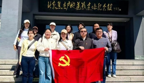 中国下一代教育基金会党支部赴焦庄户地道战遗址纪念馆开展主题党日活动 中国下一代教育基金会党支部赴焦庄户地道战遗址纪念馆开展主题党日活动
