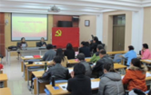我会、老年大学联合党支部召开“十八届五中全会”学习报告会