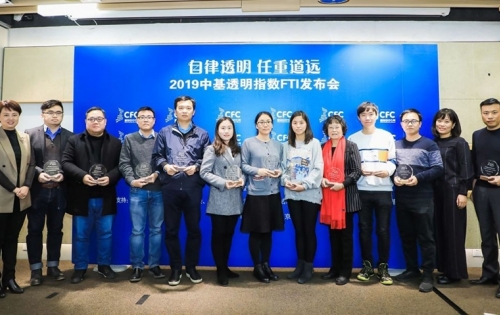 中国下一代教育基金会以满分荣获中基透明指数FTI “自律透明奖”