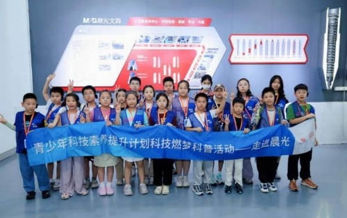 解码文创文具智造科技奥秘 青少年科技素养提升计划科技燃梦科普活动落地上海