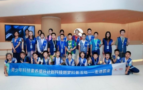 解码新能源汽车的奥秘 青少年科技素养提升计划科技燃梦科普活动落地上海