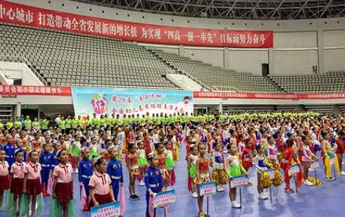第28届全国幼儿基本体操“易乐尔杯”表演大会 圆满落幕