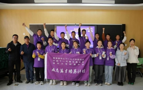 峡水承梦，志路初启 | “成志英才培养计划” 2025年宁夏-青铜峡遴选夏令营活动圆满举办