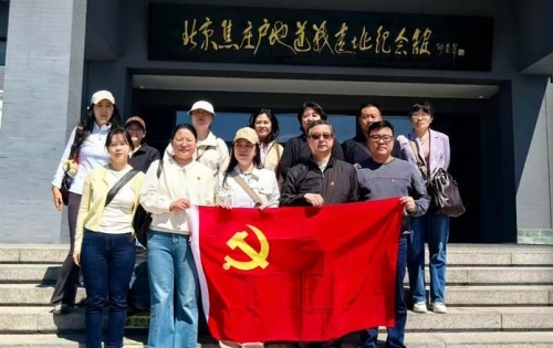 中国下一代教育基金会党支部赴焦庄户地道战遗址纪念馆开展主题党日活动