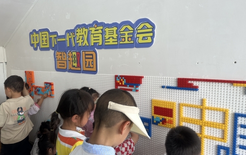 中国下一代教育基金会智趣园公益项目 助力贵州省遵义市幼儿园开展科技启蒙教育