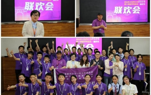 巴渝汇才,乘风破浪 | “成志英才培养计划”2026年重庆市遴选活动圆满举办 巴渝汇才,乘风破浪 | “成志英才培养计划”2026年重庆市遴选活动圆满举办