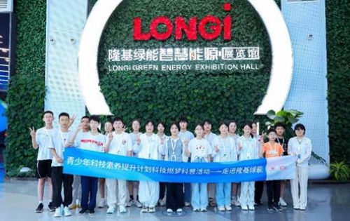青少年科技素养提升计划科技燃梦解码光伏黑科技（第二期）科普活动顺利开展