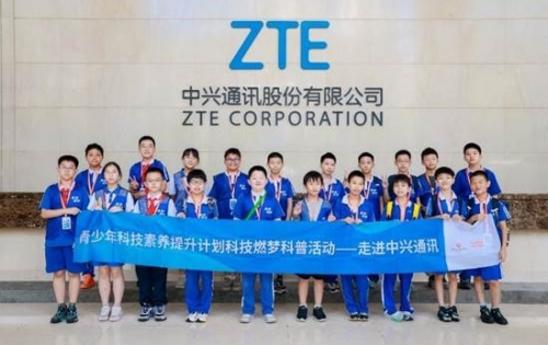 青少年科技素养提升计划科技燃梦探索5G通信的奥秘（第二期）科普活动圆满举办
