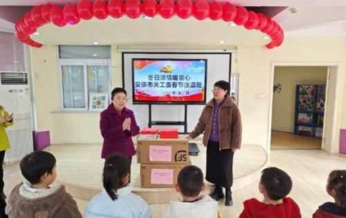 中国下一代教育基金会爱起航公益项目情暖陕西助力乡村学子健康成长 中国下一代教育基金会爱起航公益项目情暖陕西助力乡村学子健康成长