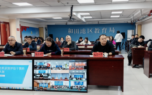 启明心理公益项目助力新疆和田地区学生心理健康工作