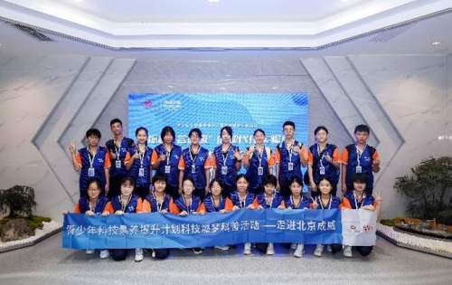 探秘“会呼吸”的现代化实验室 青少年科技素养提升计划科技燃梦科普活动落地廊坊