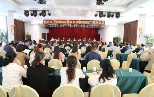 全国规范化家长学校实践活动-简报2019第8期