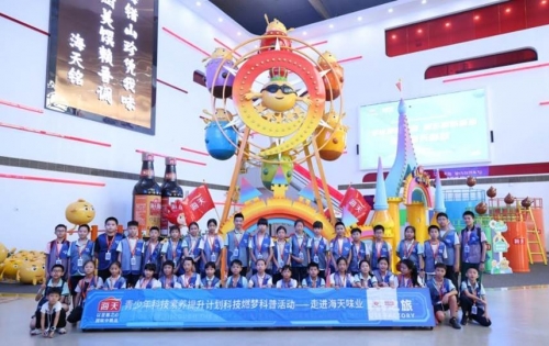 见证智造力量 “碳”索酿造新知 青少年科技素养提升计划科技燃梦科普活动走进广东佛山 见证智造力量 “碳”索酿造新知 青少年科技素养提升计划科技燃梦科普活动走进广东佛山