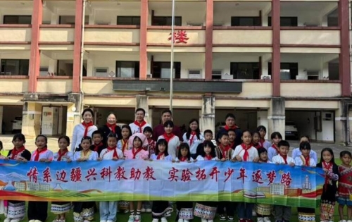 圆梦计划落地云南金平 赋能边疆乡村教育提质增效 圆梦计划落地云南金平 赋能边疆乡村教育提质增效