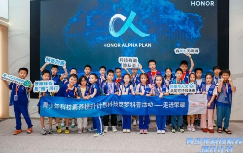 探秘通讯终端 点燃科学梦想 青少年科技素养提升计划科技燃梦科普活动落地深圳 探秘通讯终端 点燃科学梦想 青少年科技素养提升计划科技燃梦科普活动落地深圳