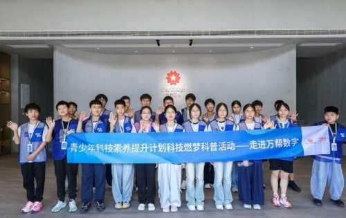 探秘新能源世界 青少年科技素养提升计划科技燃梦科普活动落地常州