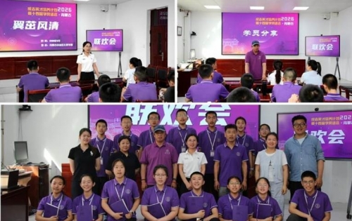 逐梦启航,不负韶华——扎赉特旗第十四届成志英才学员遴选圆满完成 逐梦启航,不负韶华——扎赉特旗第十四届成志英才学员遴选圆满完成