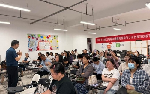 中国下一代教育基金会爱自然生命力特殊家庭教育援助项目专题分享活动在河北省、内蒙古举办 中国下一代教育基金会爱自然生命力特殊家庭教育援助项目专题分享活动在河北省、内蒙古举办